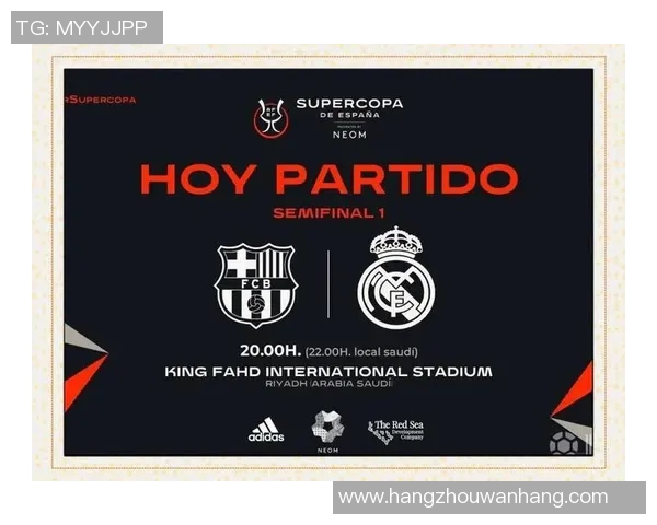 2004年皇马与巴萨经典对决回顾球场上的荣耀与激情交锋